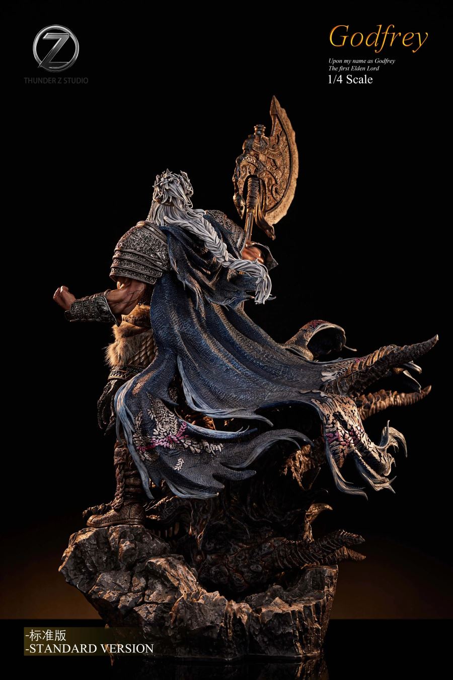 Hoarah Loux Godfrey 1/4