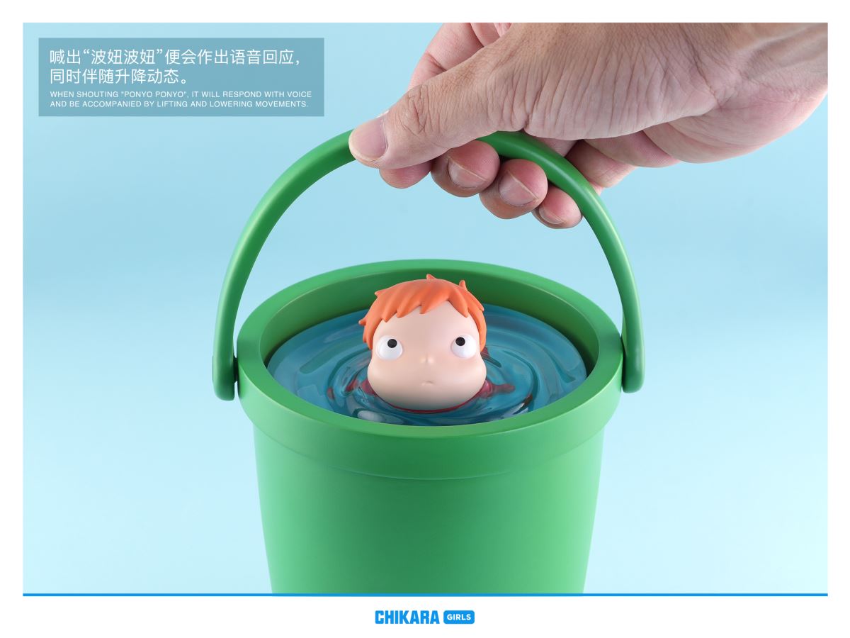 Ponyo Bucket 1/1