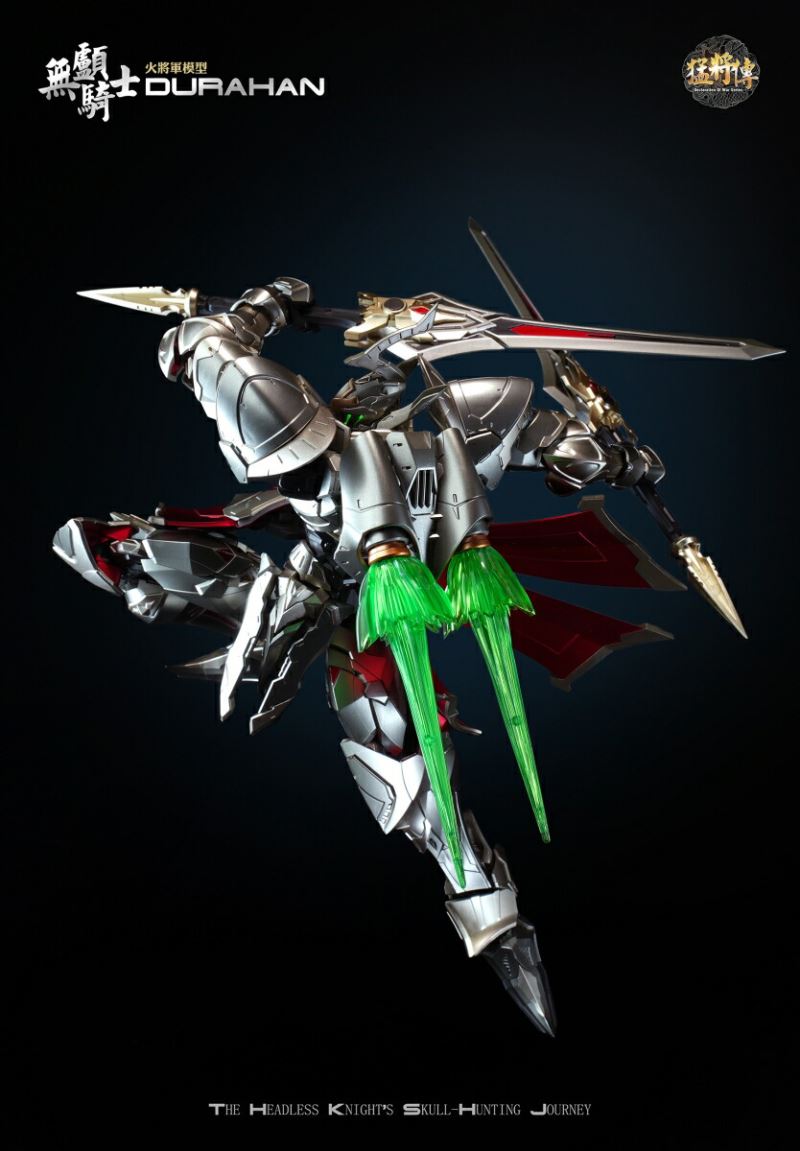 (Fire General) 1/100 MJZ03 Headless Knight Durahan Alloy