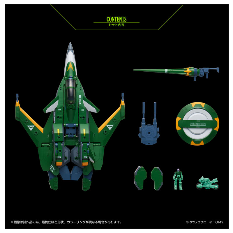 Toyrise AFC-01X Delta Legioss Delta