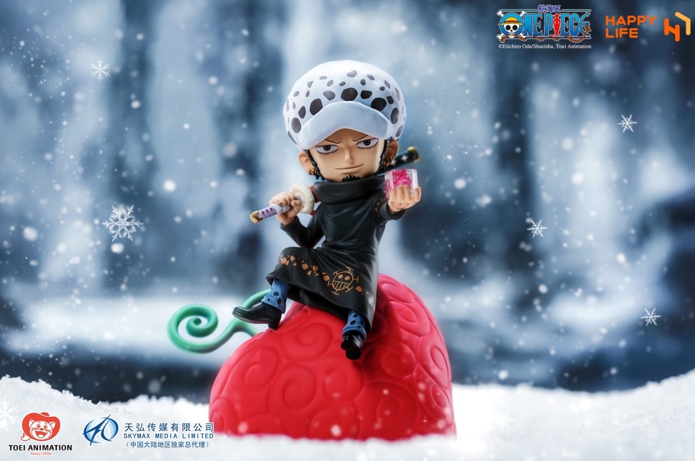 Devil Fruit Series Law Voice-Controlled Night Light