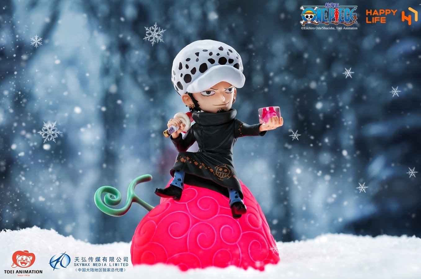 Devil Fruit Series Law Voice-Controlled Night Light