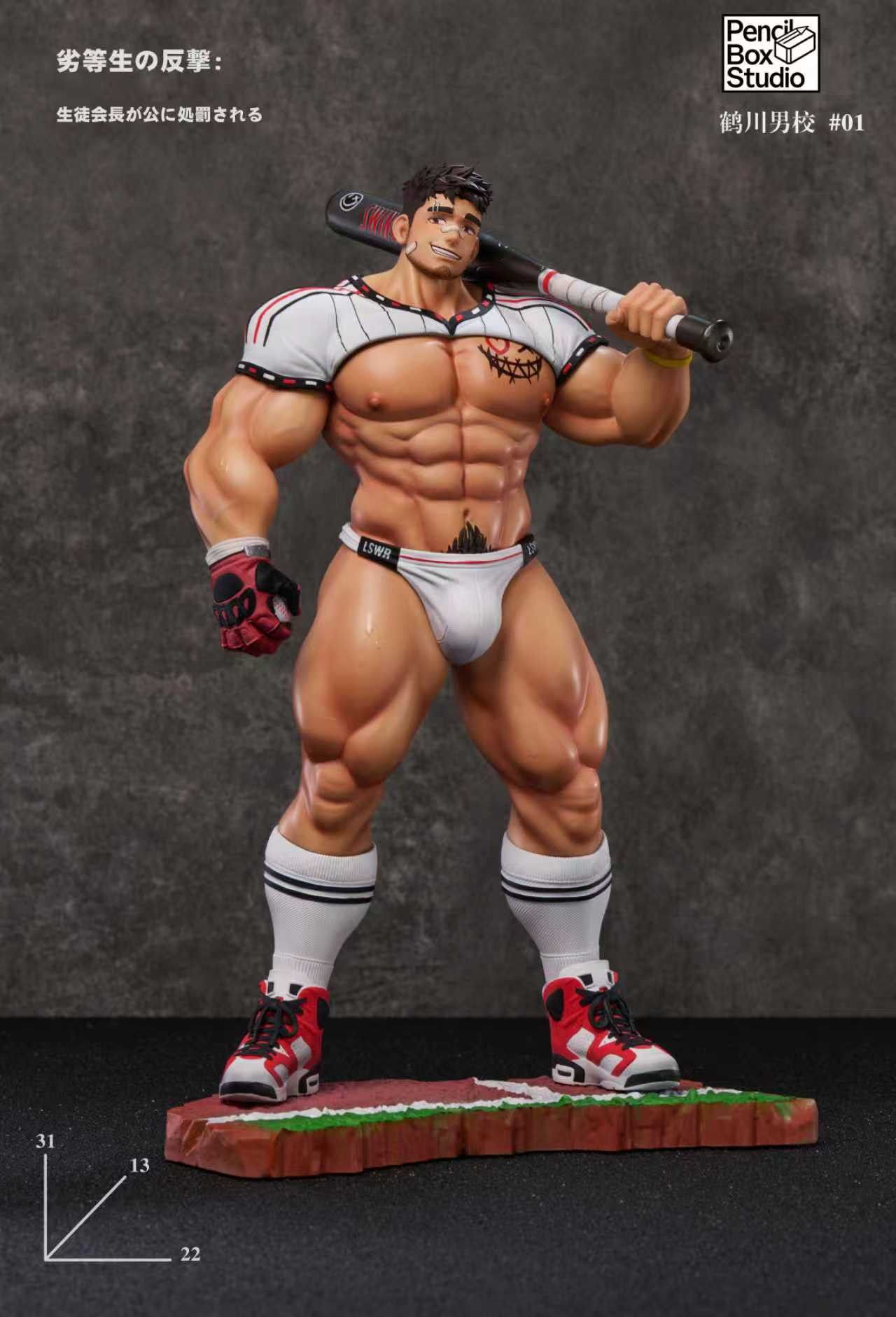 Tsuru boys' High School ChengYe & JiangTuo 1/6