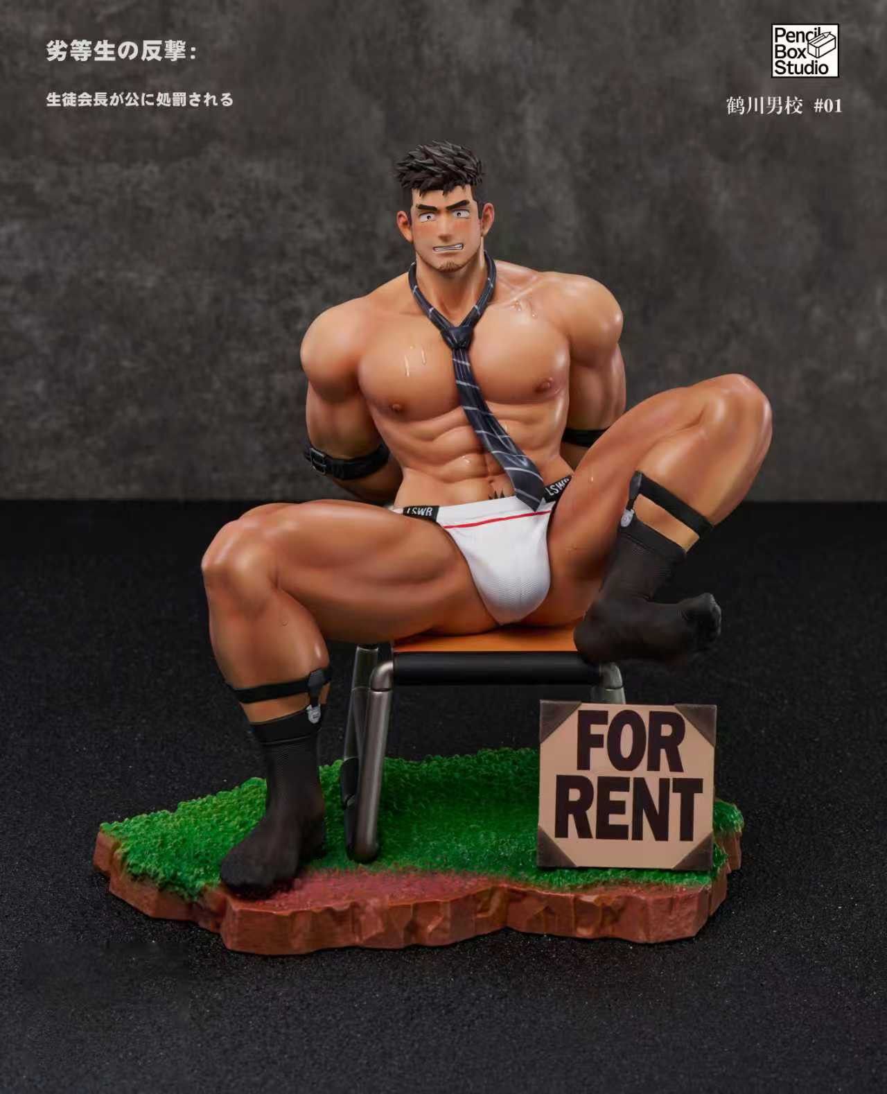 Tsuru boys' High School ChengYe & JiangTuo 1/6