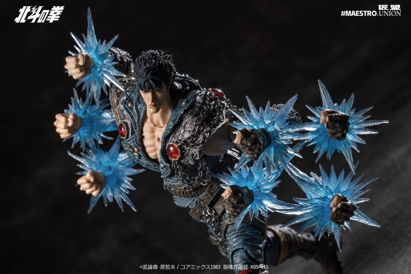 Fist of the North Star Kenshiro 1/12