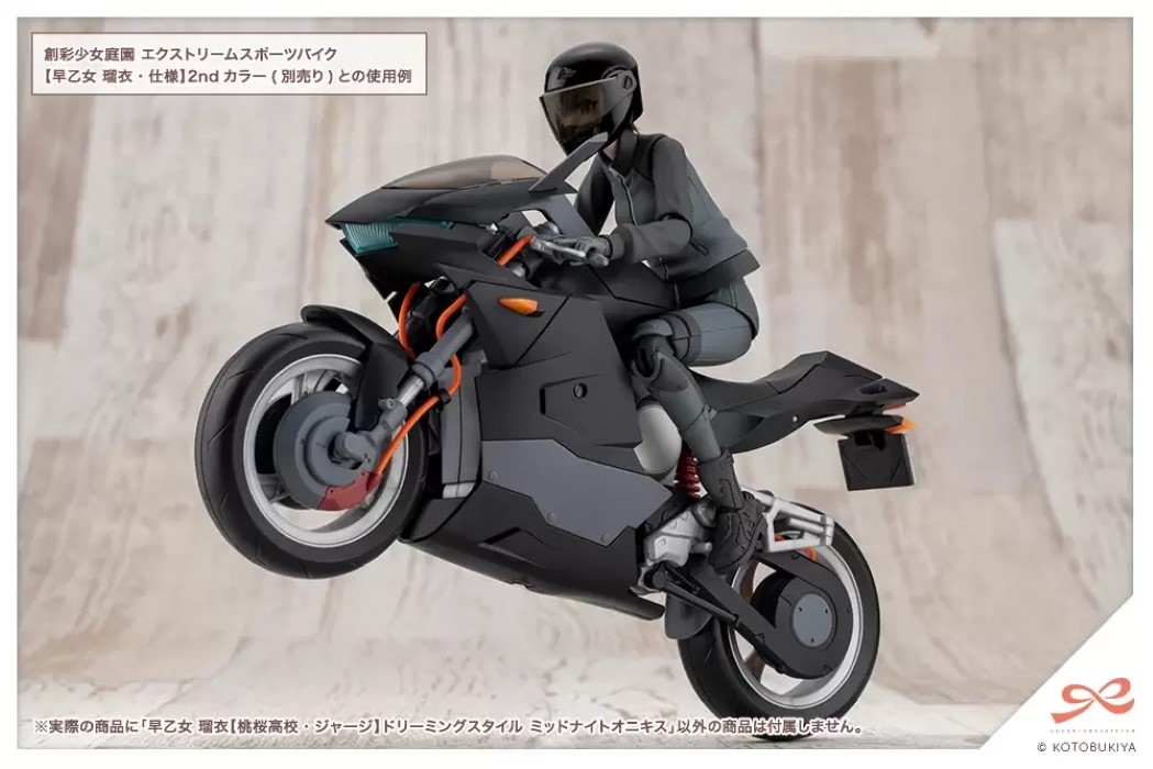 Saotome Rui [Momosaku High School - Gym Uniform] Dreamy Midnight Agate