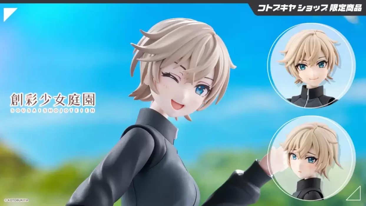 Saotome Rui [Momosaku High School - Gym Uniform] Dreamy Midnight Agate