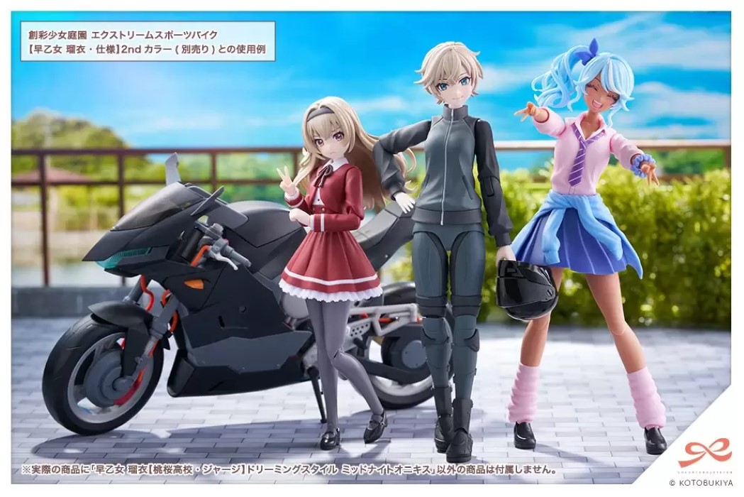 Saotome Rui [Momosaku High School - Gym Uniform] Dreamy Midnight Agate