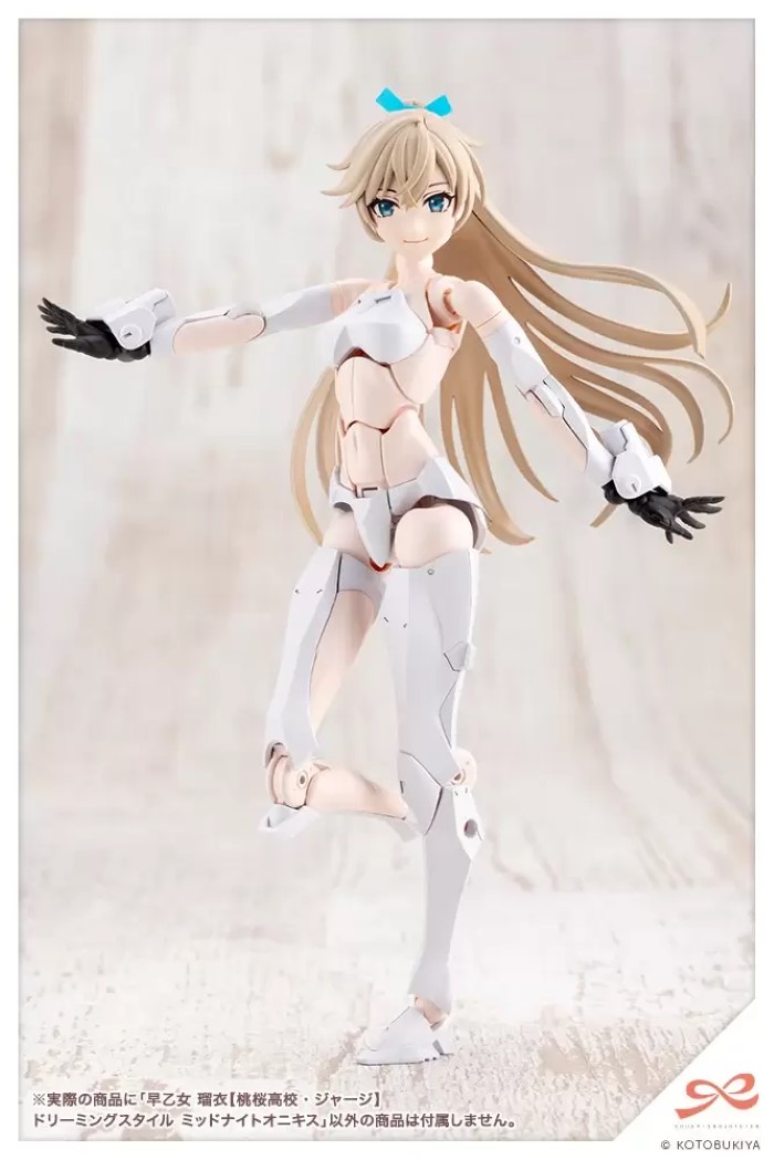 Saotome Rui [Momosaku High School - Gym Uniform] Dreamy Midnight Agate