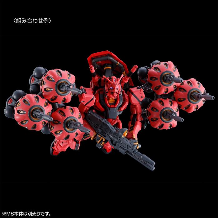 HG 1/144 Red Gundam Expansion Set