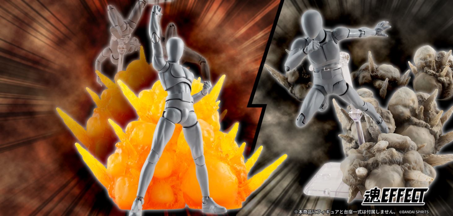 Tamashii EFFECT Series EXPLOSION Red Ver./Gray Ver. for SHFiguarts