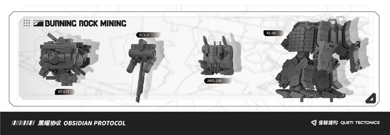 Ember: Obsidian Protocol RDL Dune Single Pack