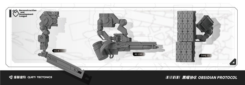 Ember: Obsidian Protocol RDL Dune Single Pack