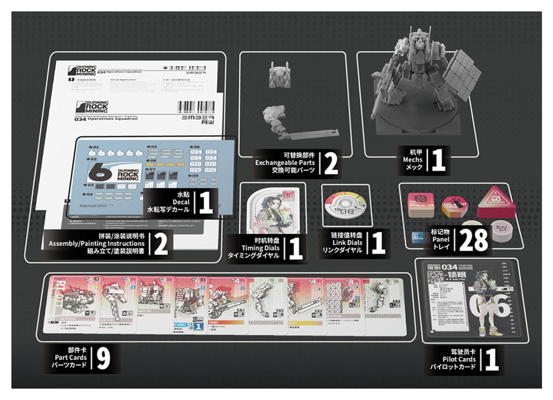 Ember: Obsidian Protocol RDL Dune Single Pack