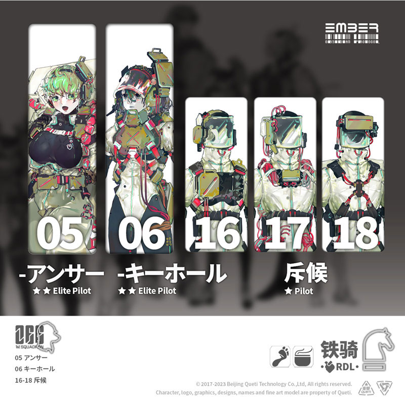 Ember: Obsidian Protocol RDL Cavalry Expansion Pack Plastic Model Kit