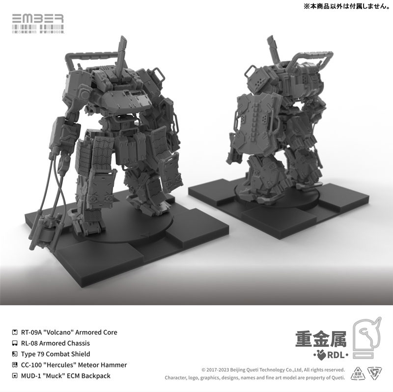 Ember: Obsidian Protocol RDL Heavy Metal Expansion Pack Plastic Model Kit