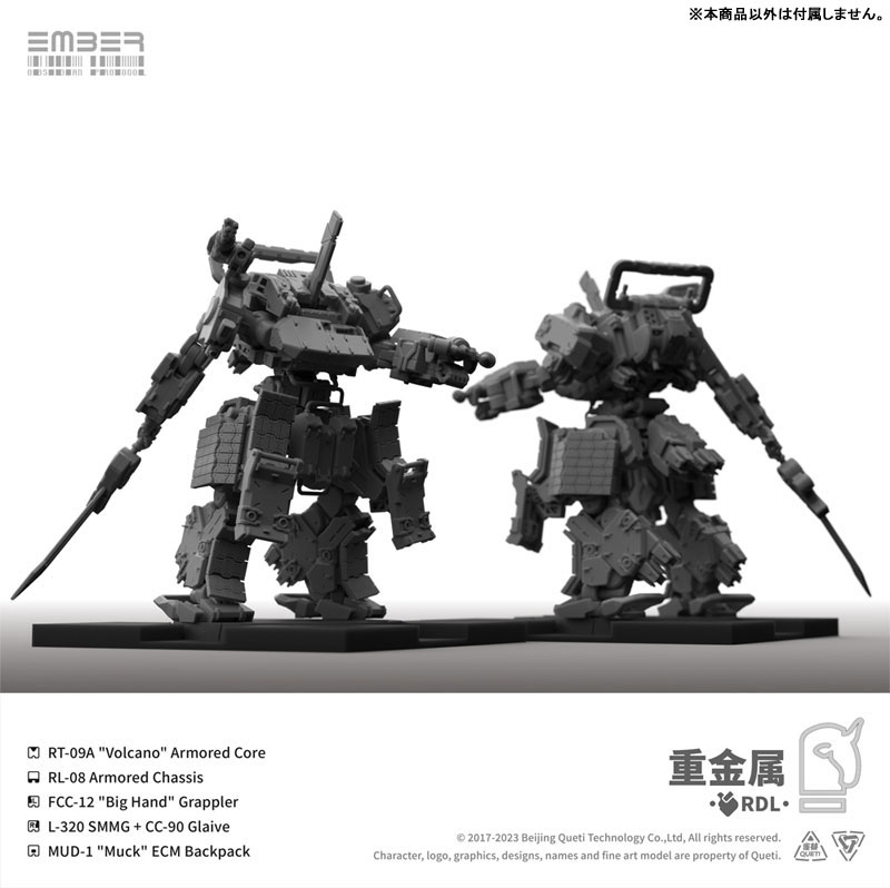 Ember: Obsidian Protocol RDL Heavy Metal Expansion Pack Plastic Model Kit