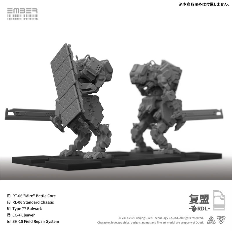 Ember: Obsidian Protocol RDL Core Pack Plastic Model Kit