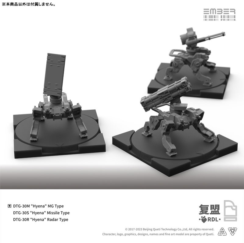 Ember: Obsidian Protocol RDL Core Pack Plastic Model Kit