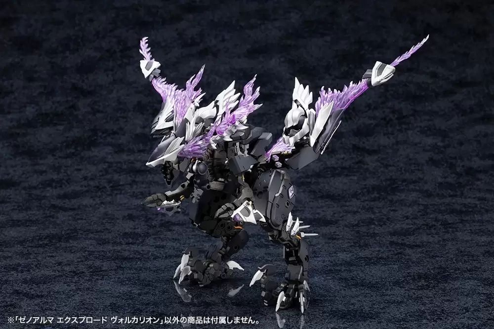 Arcanadia Xenoalma Blazing Lion