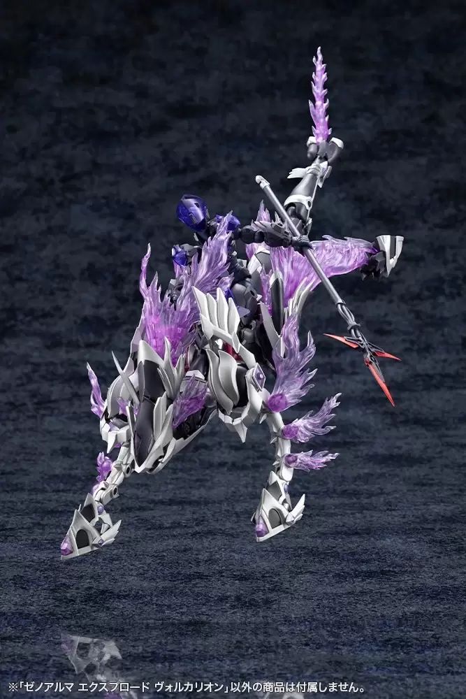 Arcanadia Xenoalma Blazing Lion