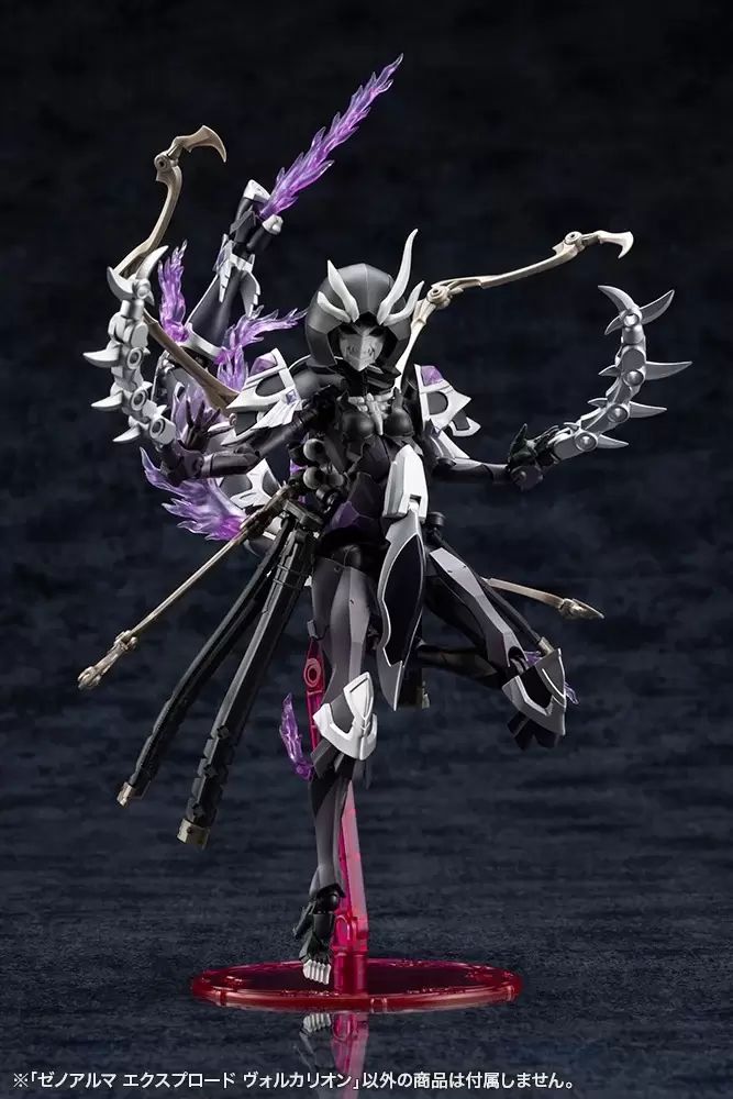 Arcanadia Xenoalma Blazing Lion