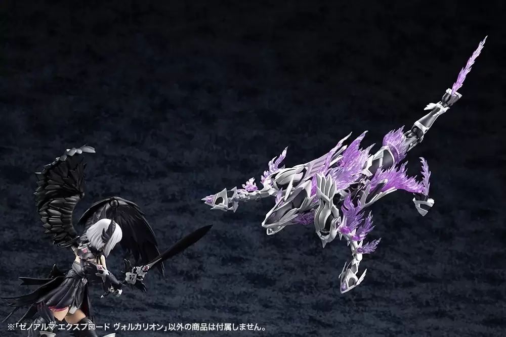 Arcanadia Xenoalma Blazing Lion