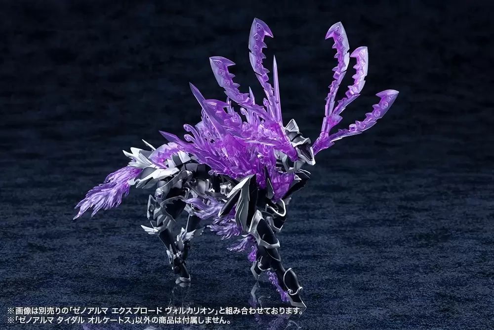 Arcanadia XenoAlma Olcato the Tide Eater