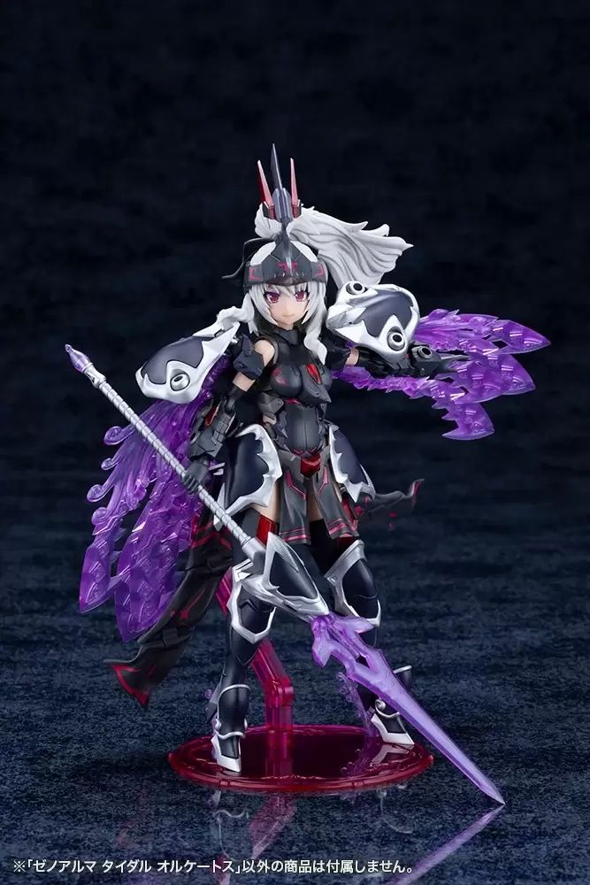 Arcanadia XenoAlma Olcato the Tide Eater