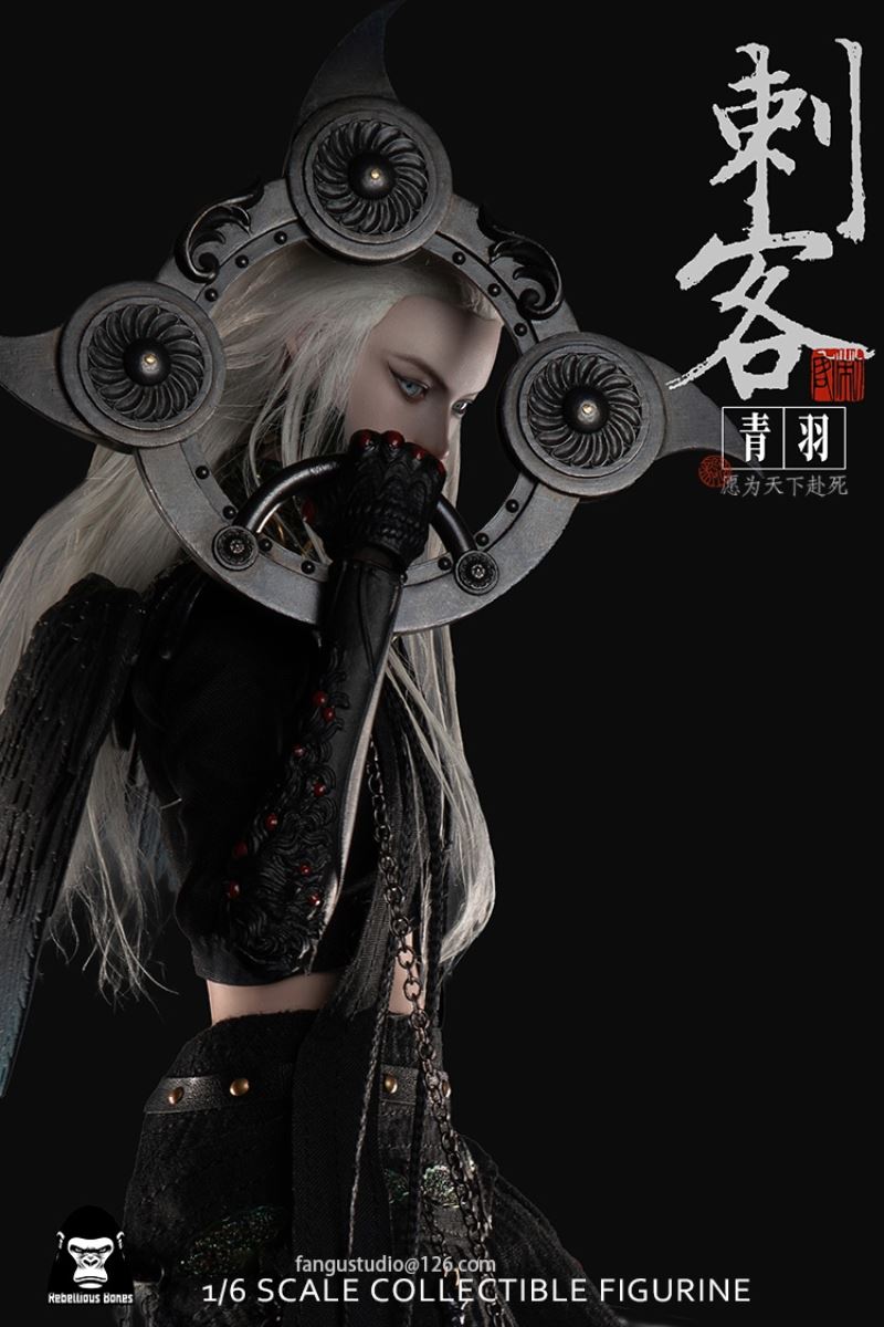 Assassin Series Blue Feather 1/6