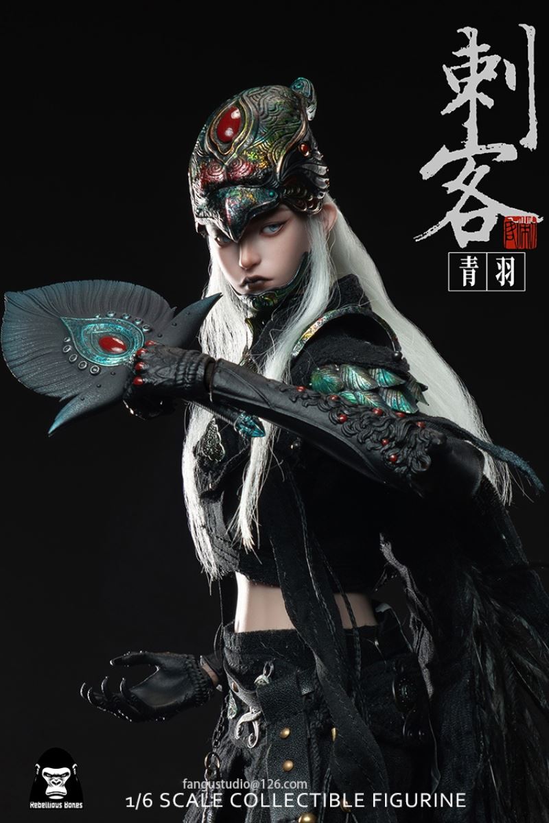 Assassin Series Blue Feather 1/6