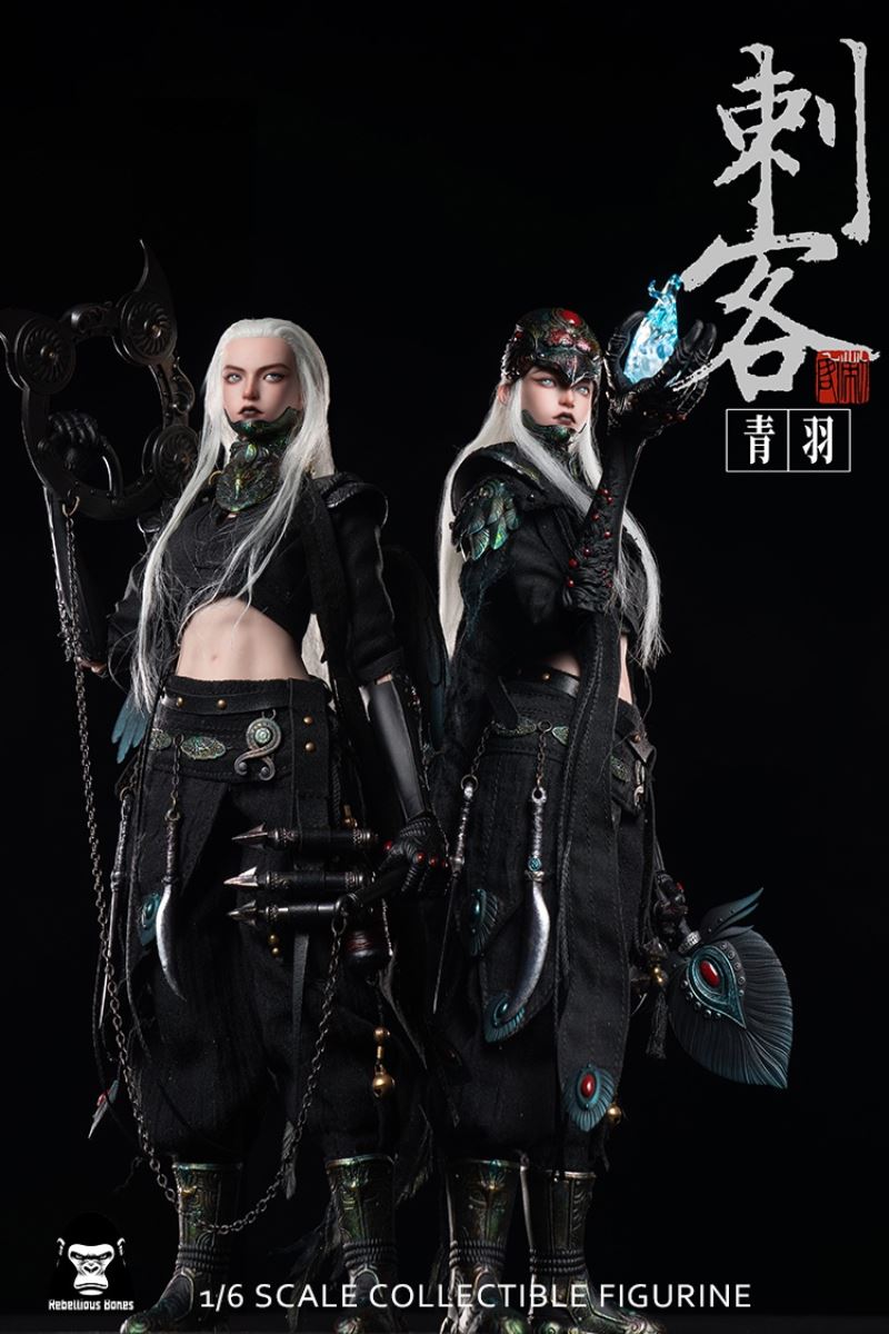 Assassin Series Blue Feather 1/6