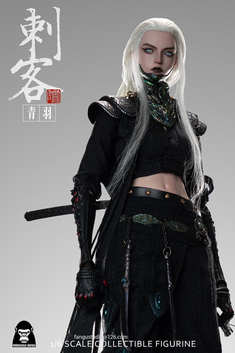 Assassin Series Blue Feather 1/6