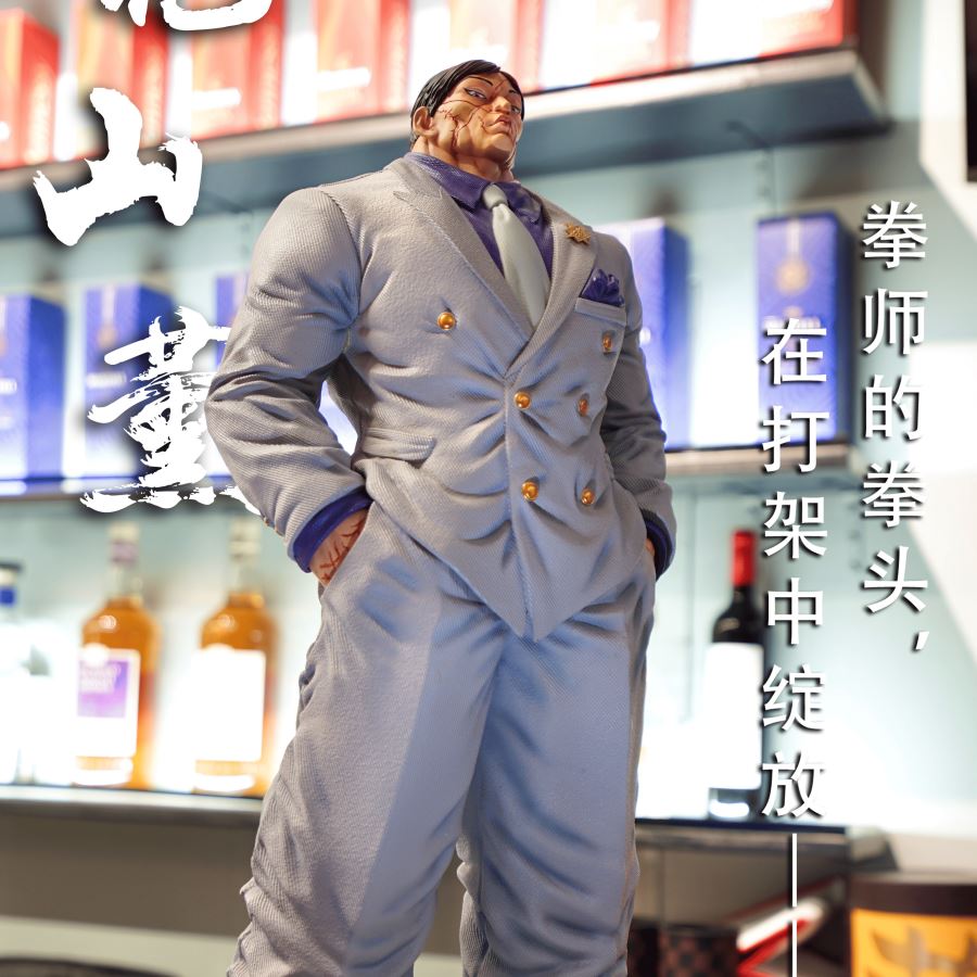 Kaoru Hanayama - Baki