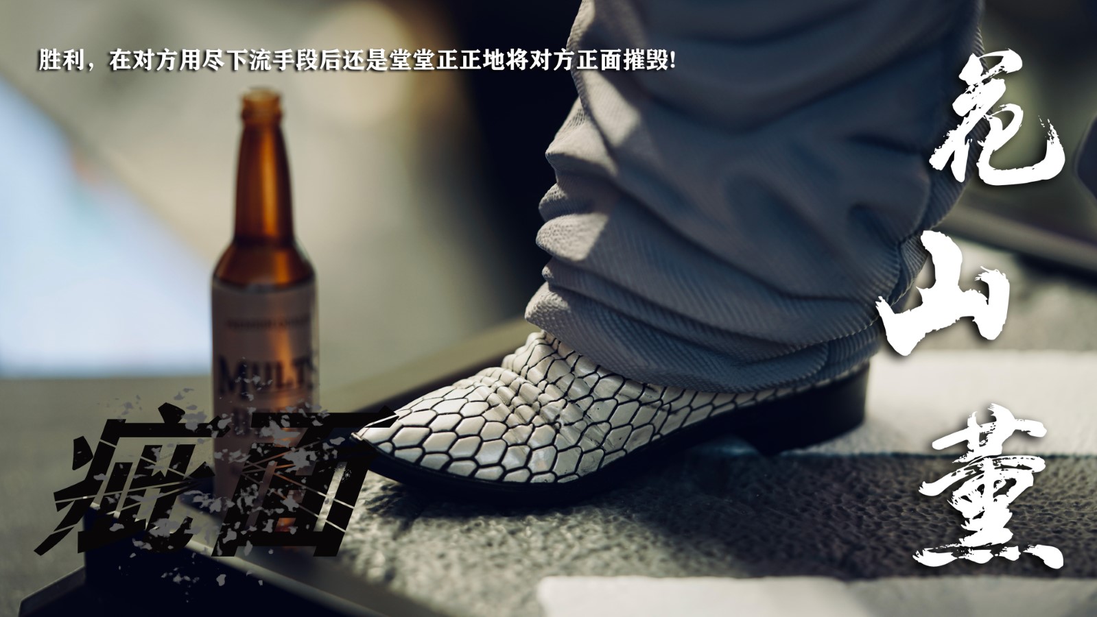 Kaoru Hanayama - Baki