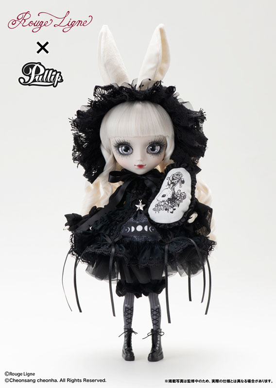 Pullip Mayle