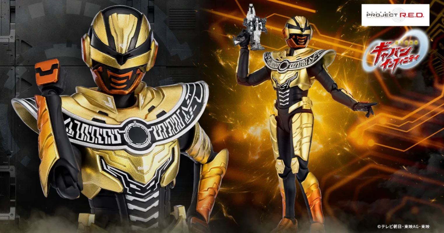 SHFiguarts Gavan Luminous