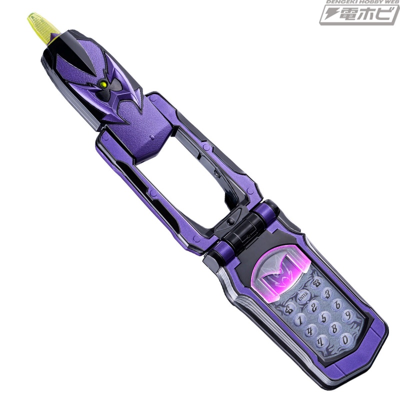 Uzaphone -MEMORIAL EDITION-