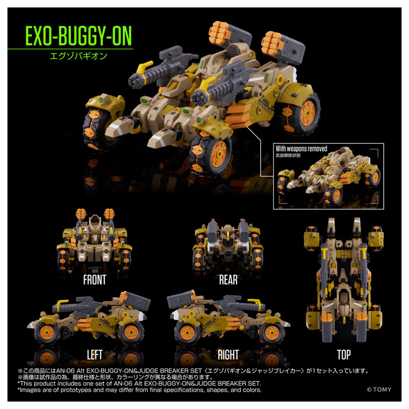 Altered Nano AN-06 Alt EXO-BUGGY-ON&JUDGE BREAKER SET