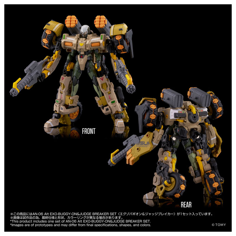 Altered Nano AN-06 Alt EXO-BUGGY-ON&JUDGE BREAKER SET