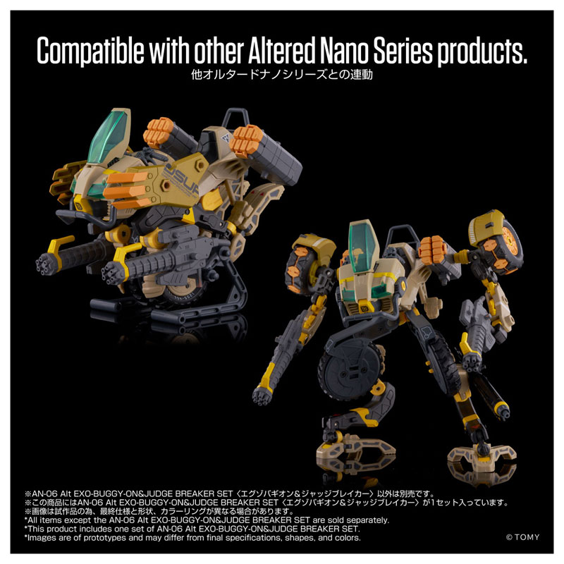 Altered Nano AN-06 Alt EXO-BUGGY-ON&JUDGE BREAKER SET