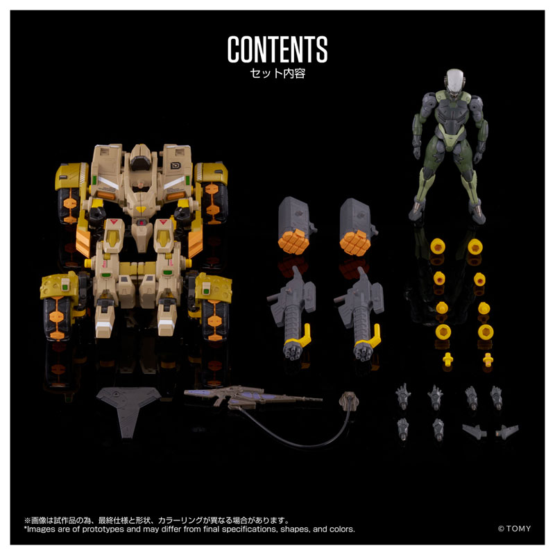 Altered Nano AN-06 Alt EXO-BUGGY-ON&JUDGE BREAKER SET