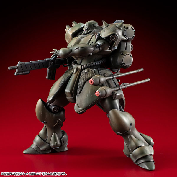 VAKIT Mobile Suit Gundam Record of MS Wars Geara Doga (Regular Type)