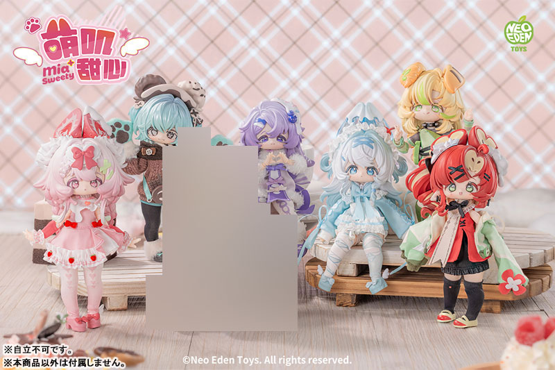 Mia Sweety Series Complete Doll Collection