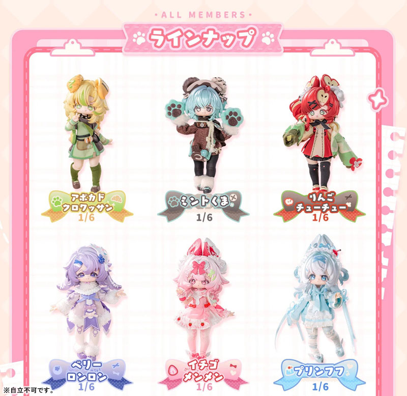 Mia Sweety Series Complete Doll Collection