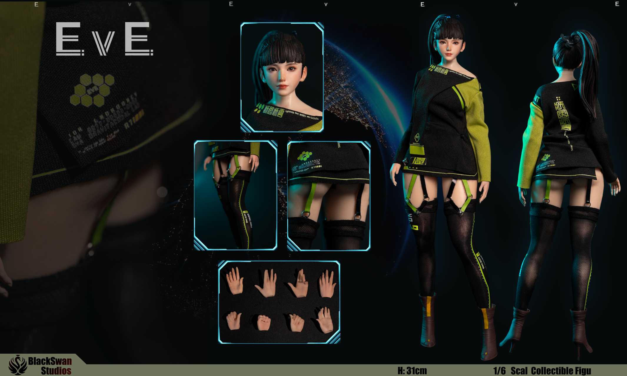 Eve Stellar Blade 1/6