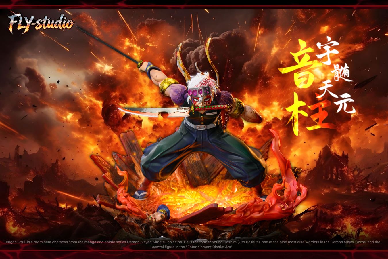 Tengen Uzui - Demon Slayer 1/6