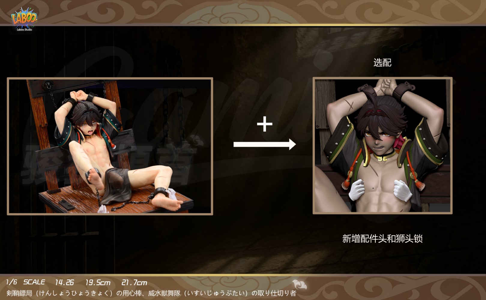 Gaming - Genshin Impact 1/6