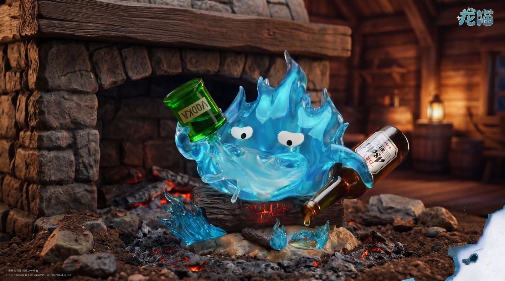 Drunk Calcifer - Howl's Moving Castle