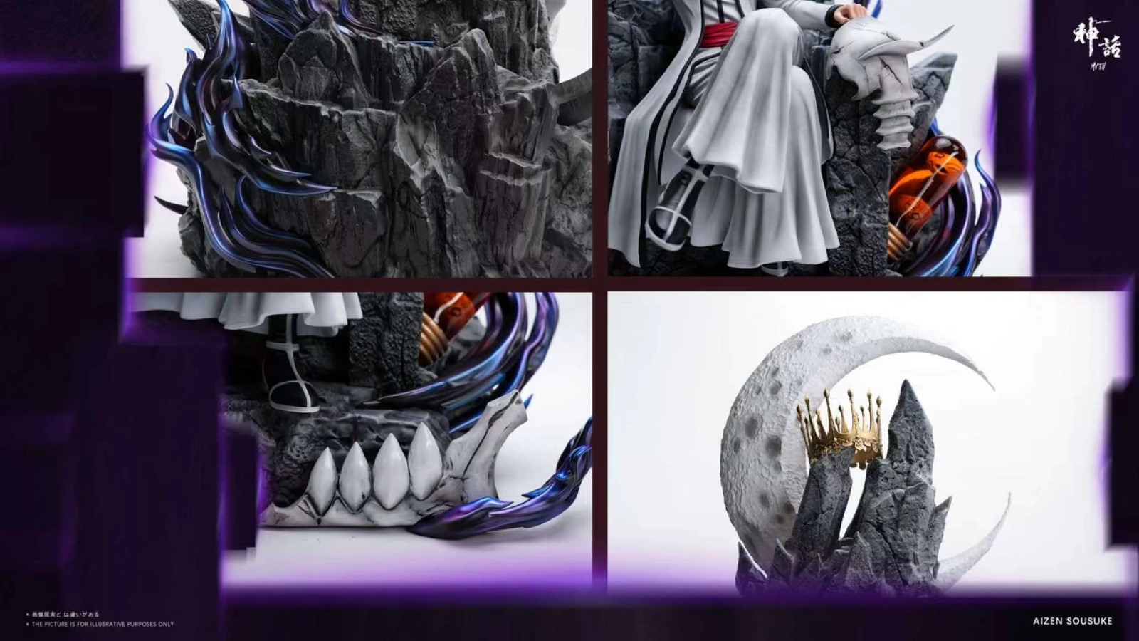 Throne Sosuke Aizen - Bleach 1/6